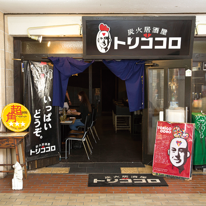 地元の隠れ家的な居酒屋。「上永谷」で働く。