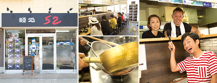 ラーメンと人柄が魅力。「高座渋谷」で働く。メイン画像