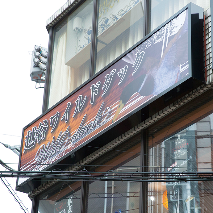 イメージ画像