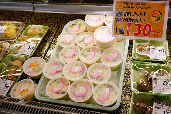 春雨入り茶碗蒸し