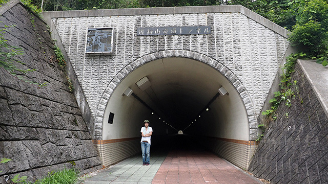 トンネル
