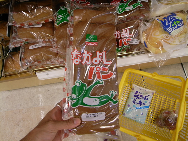 やっぱりパンがでかい　～沖縄でかいものしらべ～