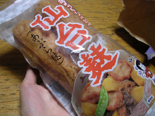 素晴らしき、お麩の世界