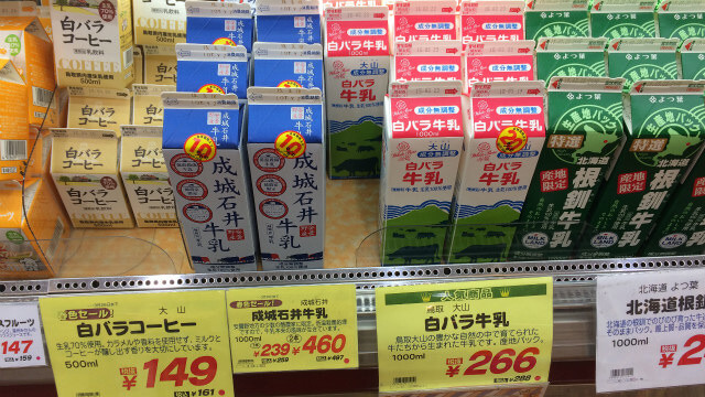 上京した鳥取県民あるある