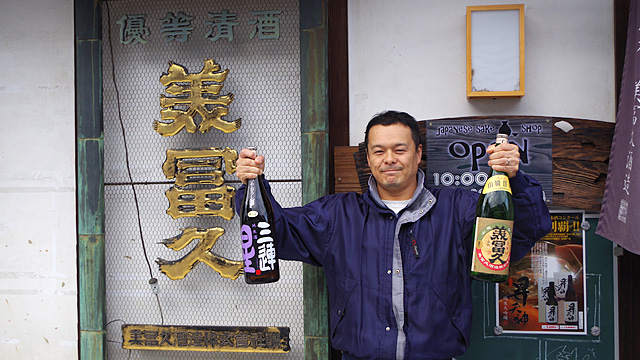100周年記念で造る日本酒の名前を蔵に行って提案してきた