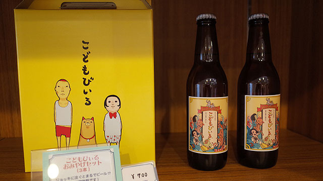 子供ビール工場見学