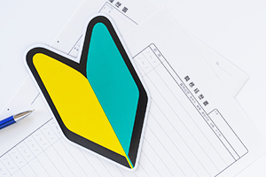 未経験歓迎のイメージ画像