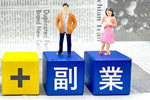 副業・WワークOKのイメージ画像