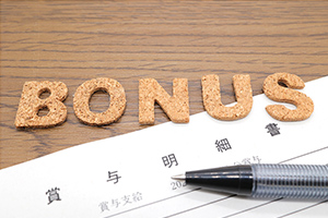 ボーナス・賞与ありのイメージ画像