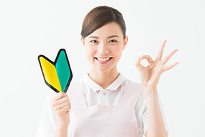 未経験者歓迎のイメージ画像