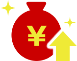 高収入・高額のイメージ画像