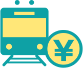 交通費支給のイメージ画像