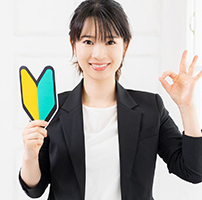 未経験歓迎のイメージ画像