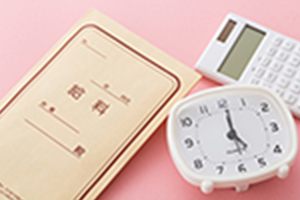 ボーナス・賞与ありのイメージ画像