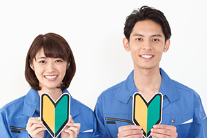 未経験者歓迎のイメージ画像
