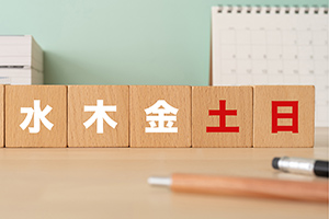 土日祝休みのイメージ画像