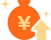 高収入・高額のイメージ画像