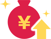 高収入・高額のイメージ画像