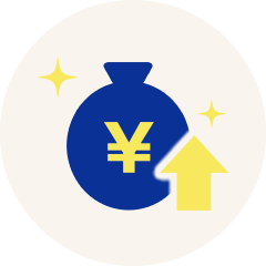 高収入・高額