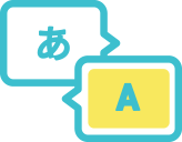 英語が活かせるのイメージ画像
