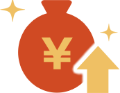 高収入・高額のイメージ画像