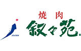 叙々苑