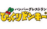 びっくりドンキー
