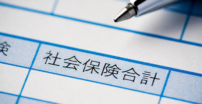 アルバイトにおける社会保険加入の基本