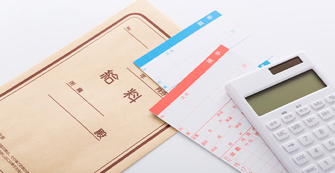 地域別バイト平均時給は？