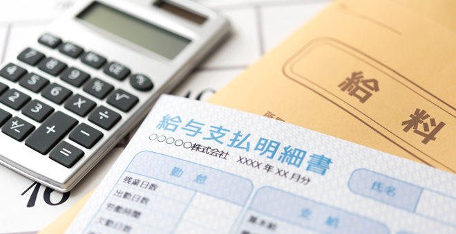 給与手渡し・日払い・即払いの違いと安全な求人の探し方ガイド