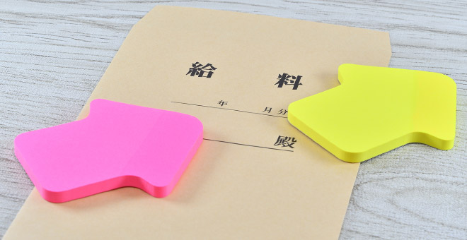 給与交渉のコツと言い方｜バイト・パートで時給アップを叶える伝え方【例文つき】