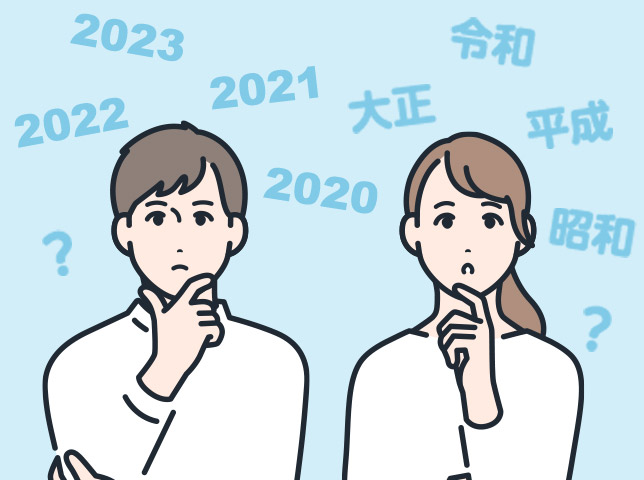 イメージ画像