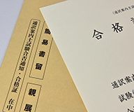 イメージ画像