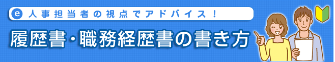 入学 卒業年早見表 アルバイト バイトの求人情報をご紹介 イ アイデム