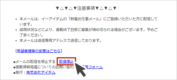 イメージ画像