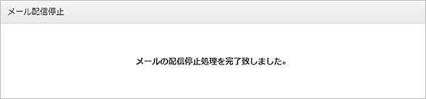 イメージ画像