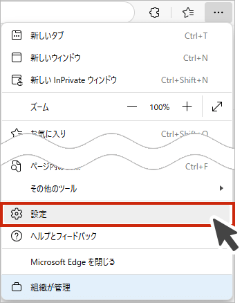 イメージ画像