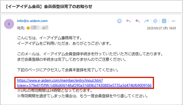 イメージ画像