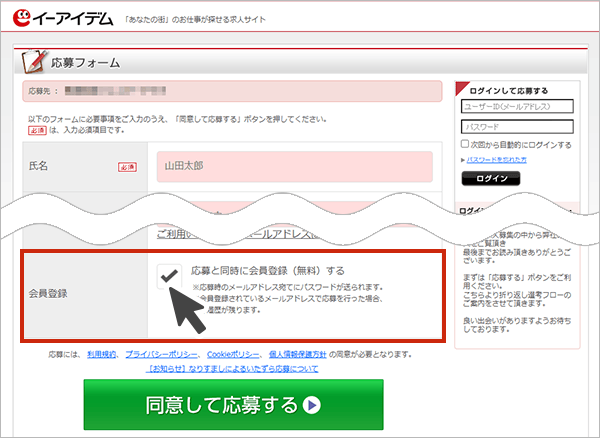イメージ画像