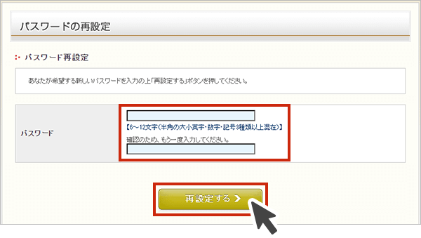 イメージ画像