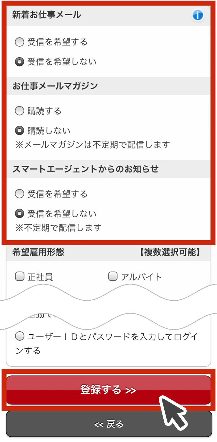 イメージ画像