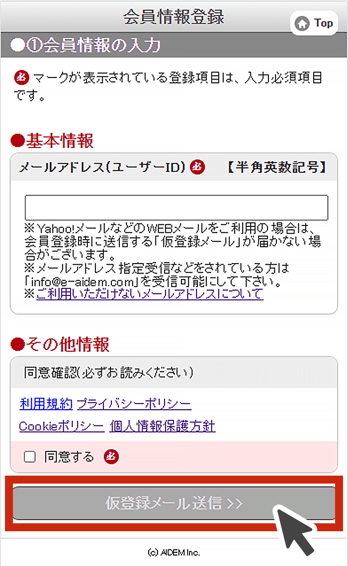 イメージ画像