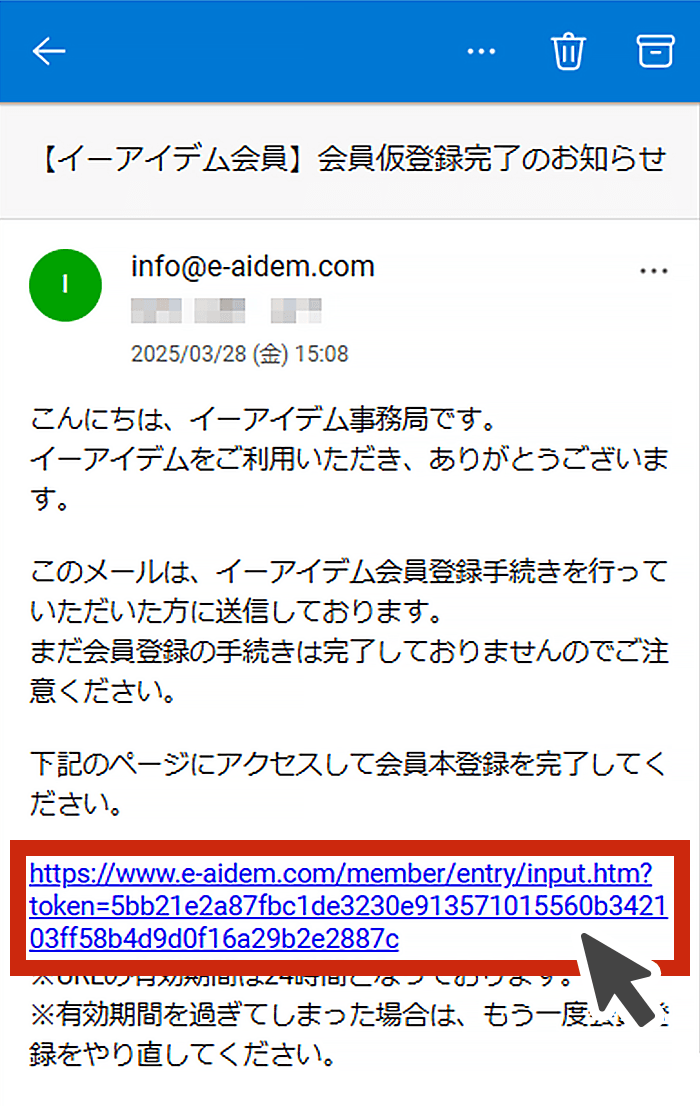 イメージ画像