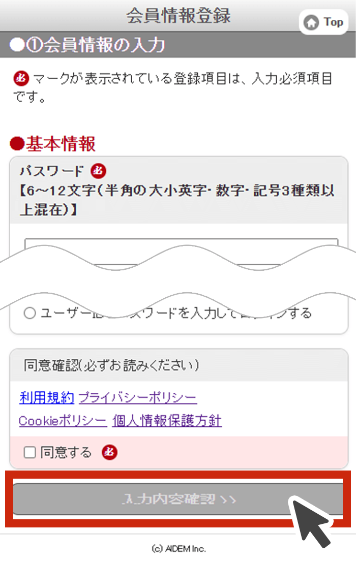 イメージ画像