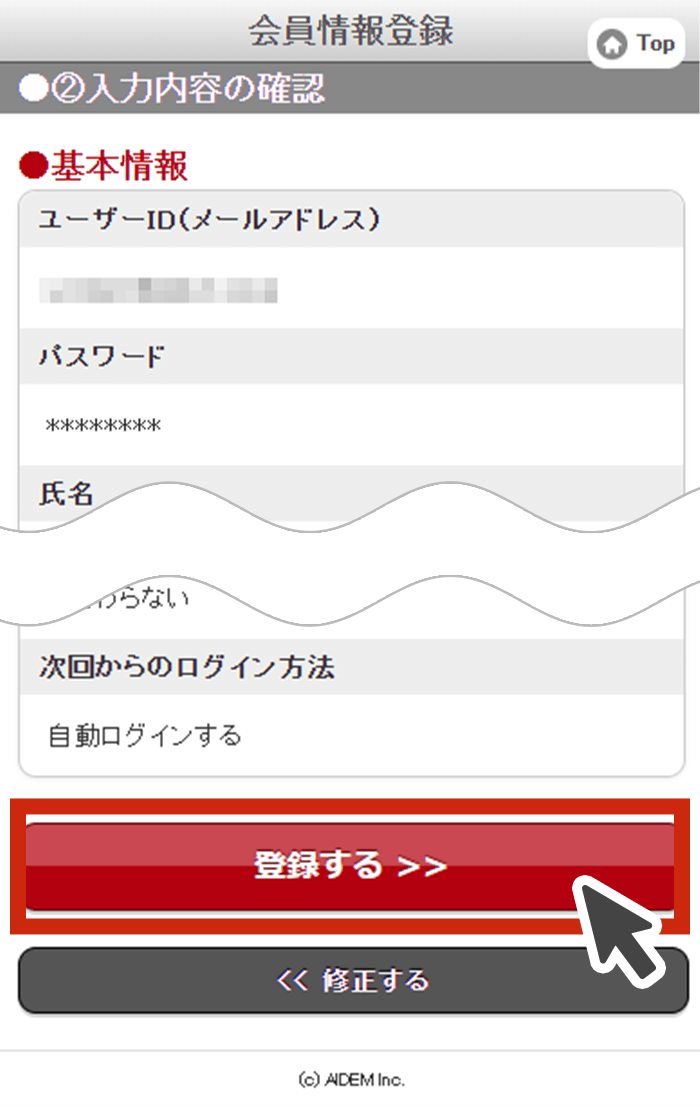イメージ画像