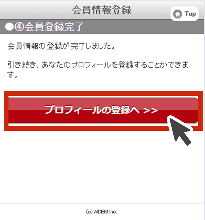 イメージ画像