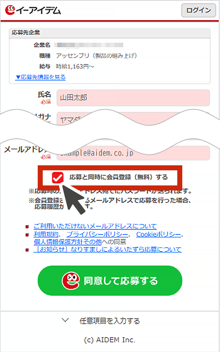 イメージ画像