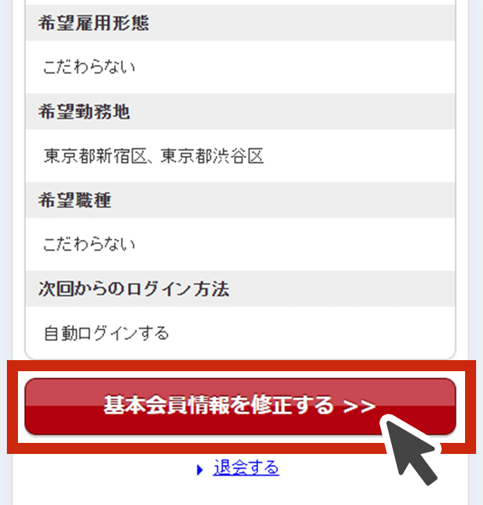 イメージ画像