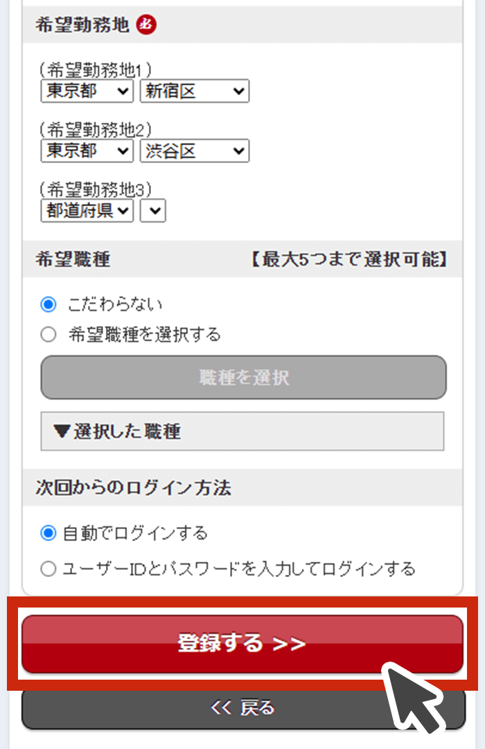 イメージ画像