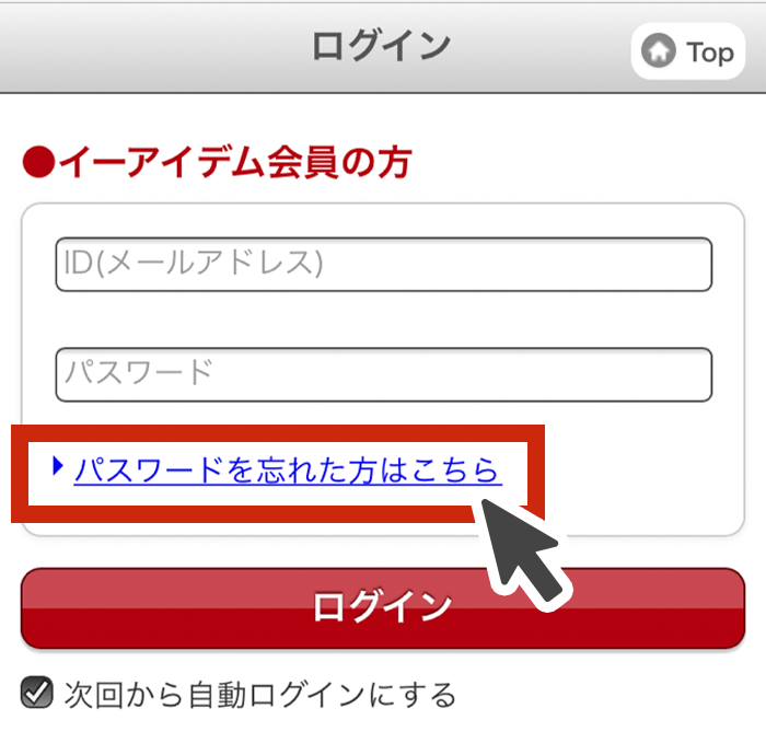 イメージ画像